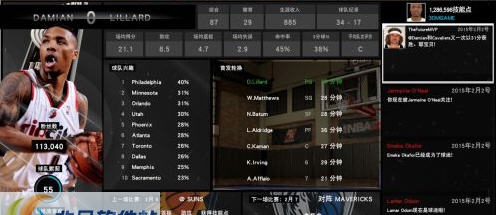 NBA2K15开拓者利拉德MC存档 v1.5