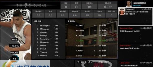 NBA2K15马刺2年级邓肯MC存档 v1.5