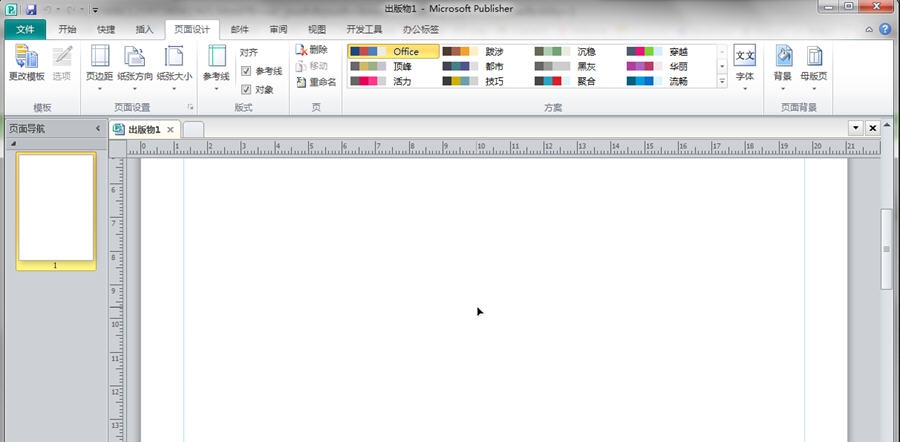 Microsoft Publisher 濠碘剝顨呴惌鍌氼焽娴兼潙绠抽柟鐑樻煥椤ｅジ寮堕悙鍨槱1.4