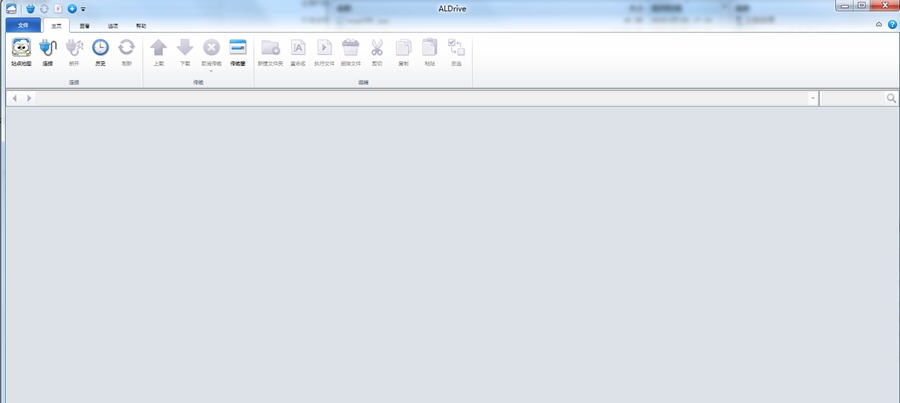 ALDrive(FTP客户端) v1.28