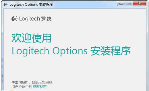 Logitech Solar App v1.10.8