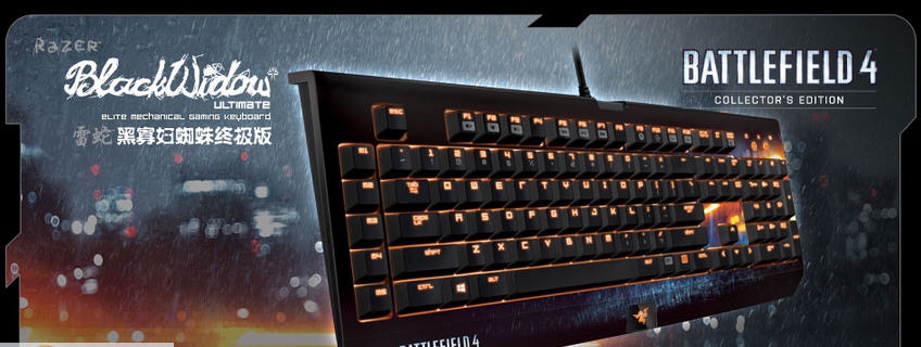 Razer Lycosa雷蛇黑腹狼蛛驱动 v3.09