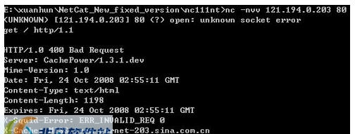 Curl v7.71.8