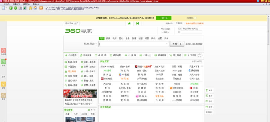 叮叮免费营销软件收集专家 v1.6