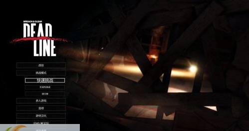 突破扫荡死期汉化补丁 v1.4