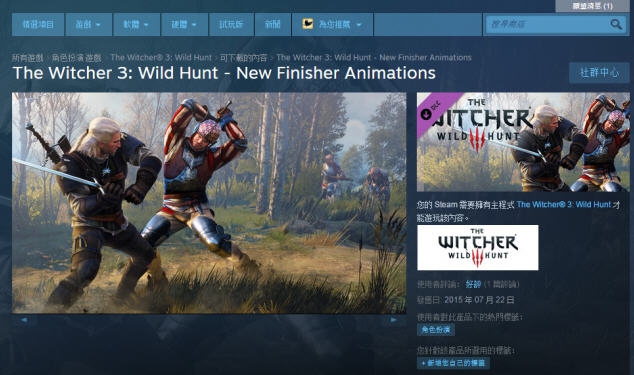 巫师3杰洛特最新终结动画mod v1.7