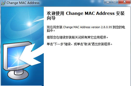 Change MAC Address v3.7.0.159