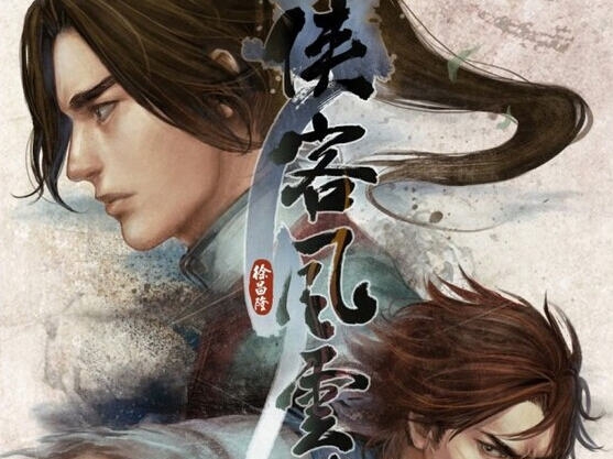 侠客风云传32系统优化 v1.7