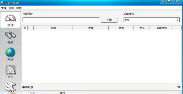 VDownloader v5.0.9
