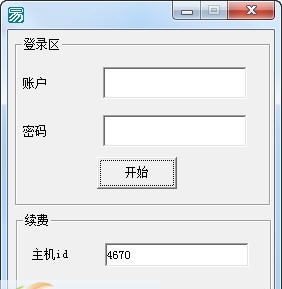 东方数据自动续费软件 v1.5