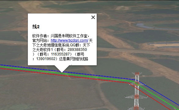 大奇excel转kml专家 v9.5