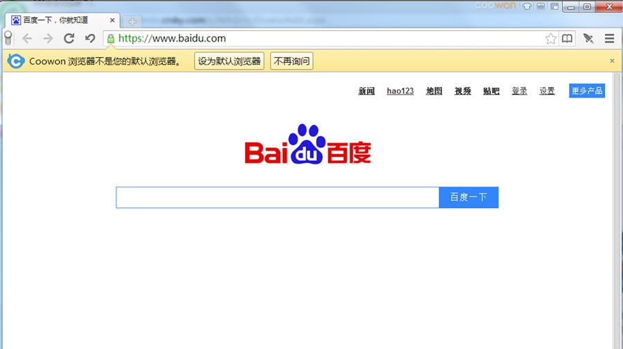 Coowon Browser(游戏玩家专用浏览器) v1.6.15