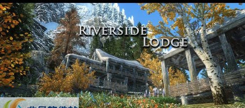 上古卷轴5溪边雅居小屋MOD v1.5