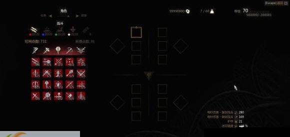 巫师3满级满钱满技能存档 v1.6