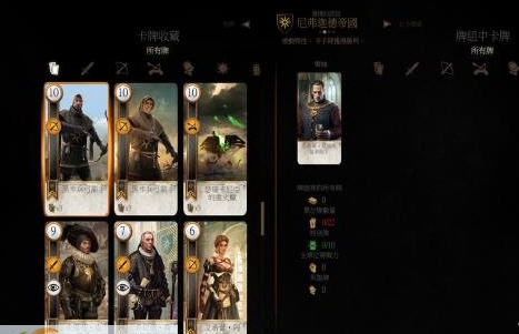 巫师3逆天强度初始存档 v1.7