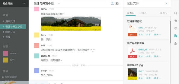 纷云 v1.7
