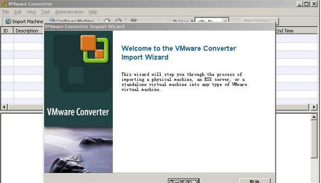 VMware Fusion v7.1.8
