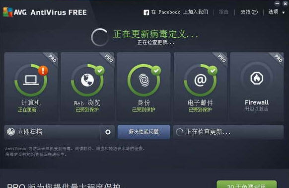 AVG LinkScanner(链接监控) v2015.0.6176
