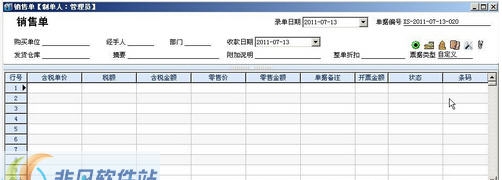 SEO网站互点工具 v1.6