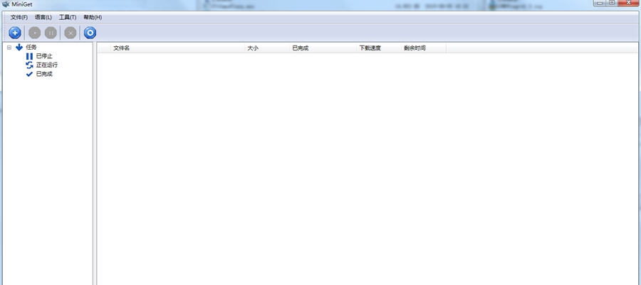 MiniGet(迷你下载器) v1.0.9.977