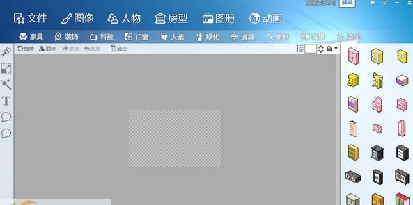 图个轻松 v6.2.1.5