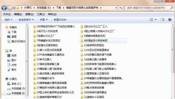 蝙蝠侠阿甘骑士全剧情存档 v1.5