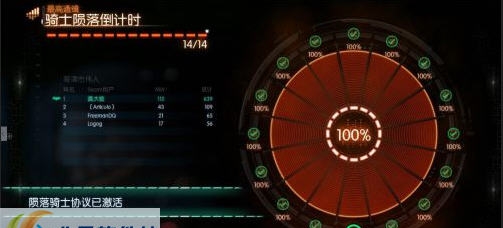 蝙蝠侠阿甘骑士周目全收集存档 v1.4