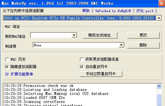 MAC Make Up v1.98