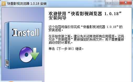 快看影视浏览器 v1.0.24