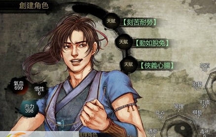 侠客风云传战斗难度增强MOD v1.5