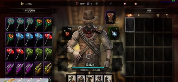 维克多弗兰全紫色武器法术金卡 v1.5