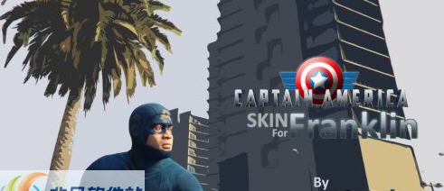 GTA5小富和老崔化身美国队长MOD v1.6