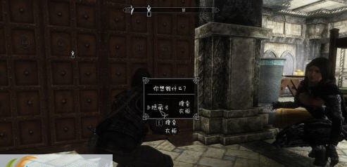 上古卷轴5天际躲猫猫MOD v2.5