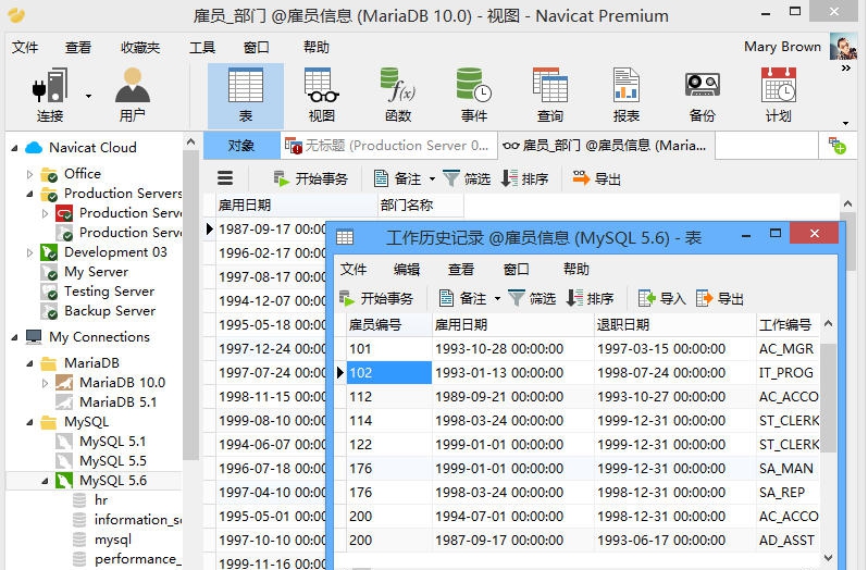 Navicat For Mysql(数据库管理开发工具软件) v11.2.9