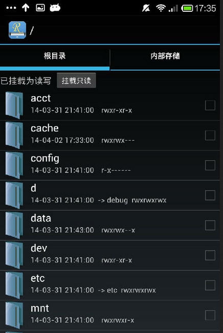 RE浏览器(Root Explorer) v3.1.13
