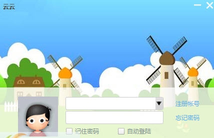 云云 v1.5