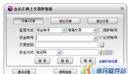 金长江网上交易财智版 v10.14