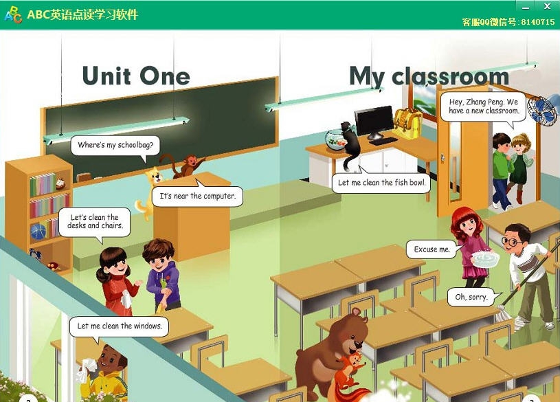 ABC人教版PEP小学英语四年级上册点读软件 v1.12