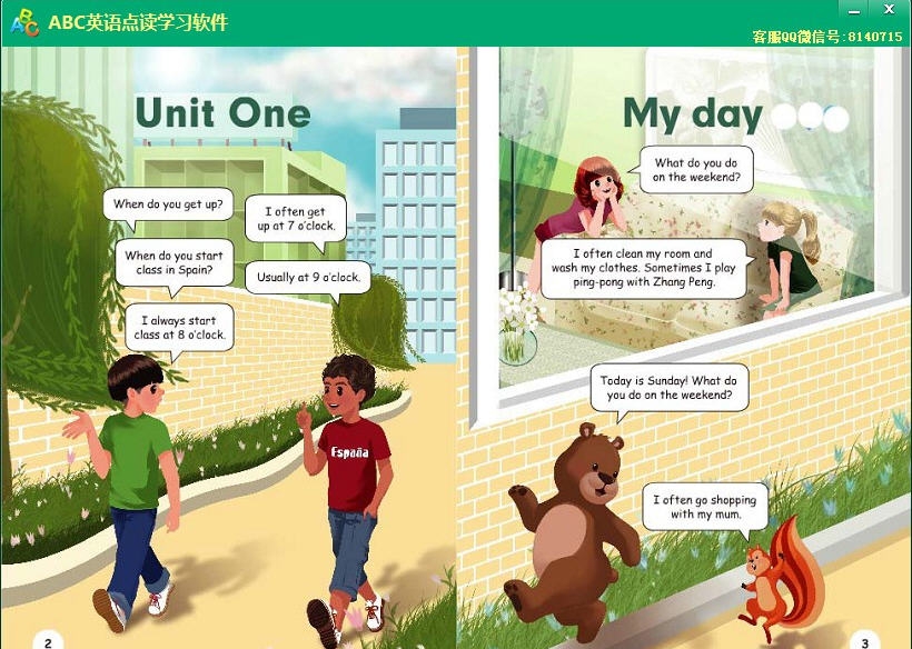 ABC人教版PEP小学英语五年级下册点读软件 v1.11