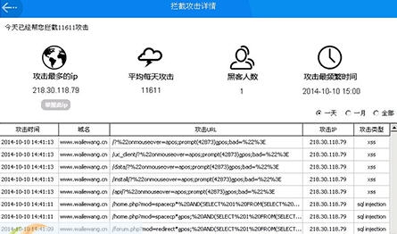 360主机卫士 v1.0.9.51