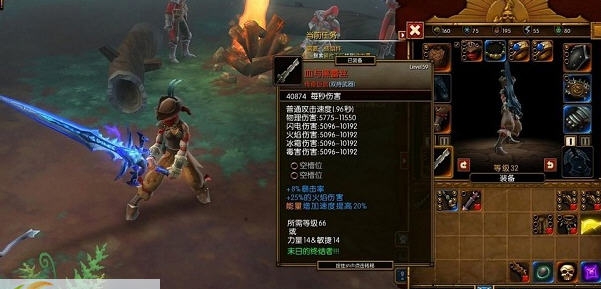 火炬之光2百级武器存档 v3.4