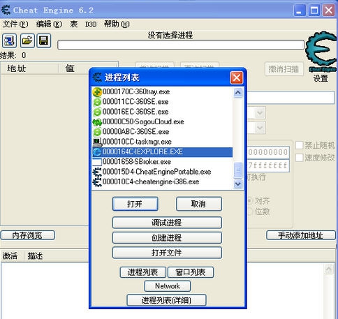ce6.2 娑擃厽鏋僾1.4