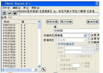 ce6.1 娑擃厽鏋僾1.6
