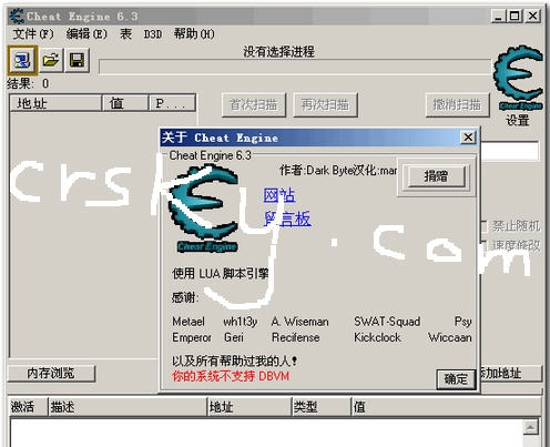 ce6.0 娑擃厽鏋僾1.6