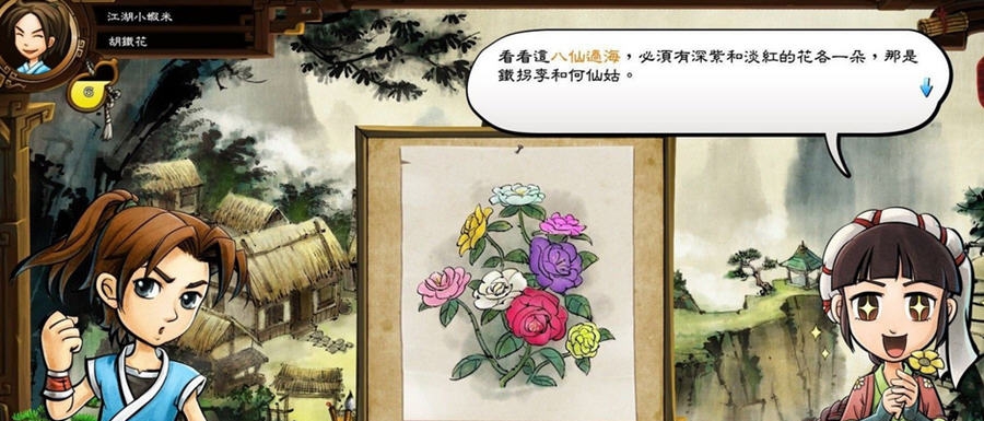 侠客风云传ReShade画质补丁 v2.7