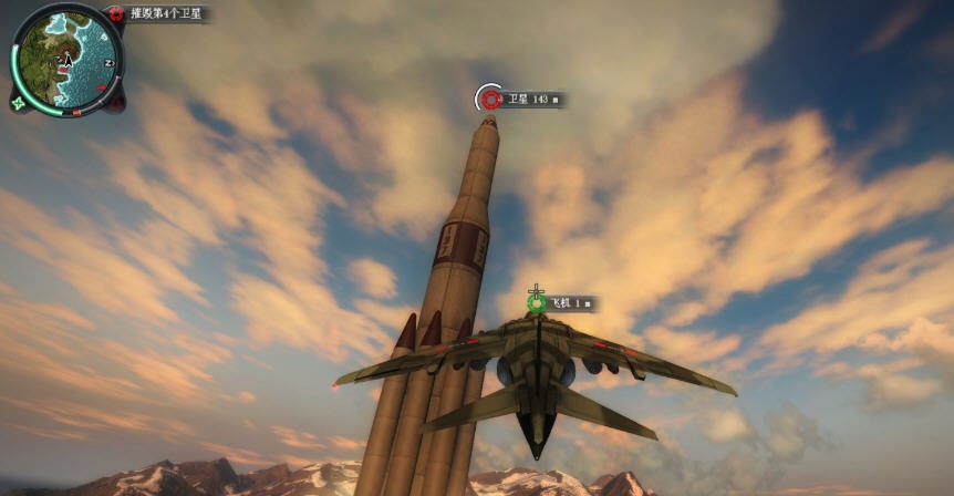 正当防卫2隐形跑车MOD v2.6