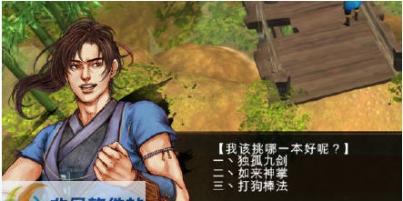 侠客风云传如来神掌之万佛朝宗MOD v1.4