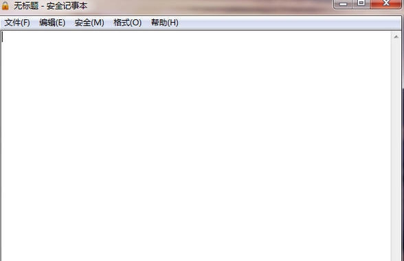 安全记事本 v3.5
