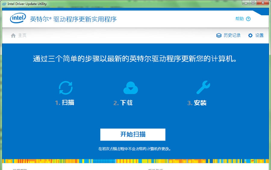 Intel Driver Update Utility v2.9.0.6