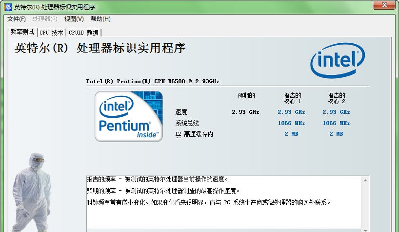 Intel Processor Identification Utility v6.4.0608